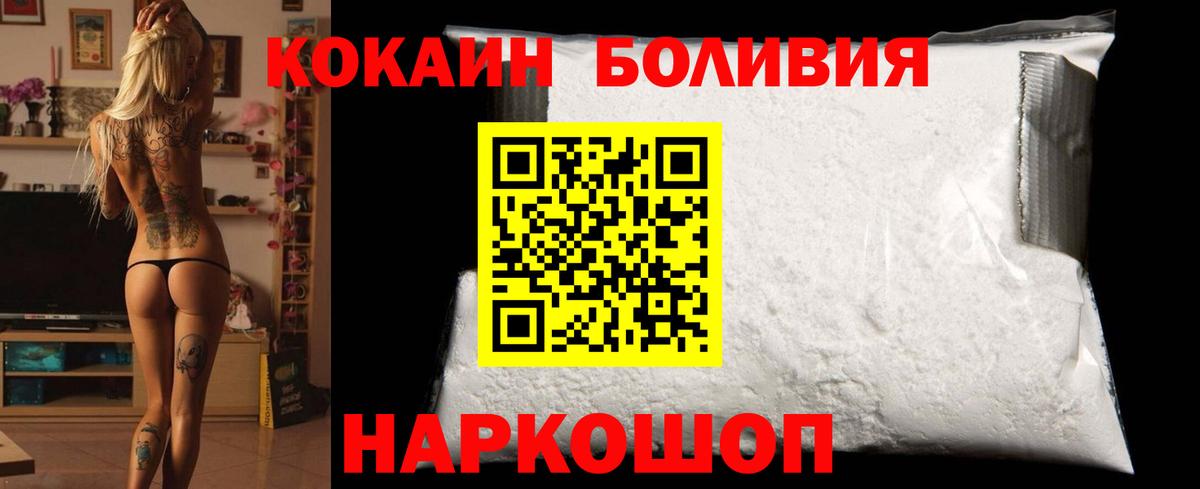 КОКАИН 99% Тула