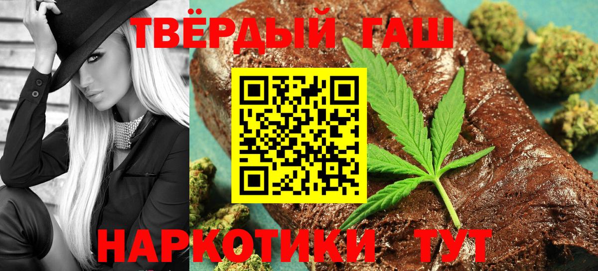 Тула  ГАШ хэш  Вход с VPN 