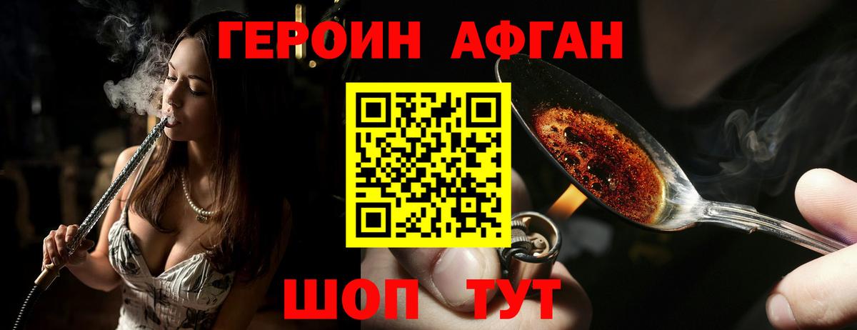 ГЕРОИН  Вход с VPN  Тула  ГЕРОИН VHQ 