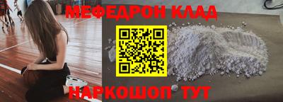 экстази Краснокаменск