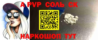 ГАЛЛЮЦИНОГЕННЫЕ ГРИБЫ Краснодар