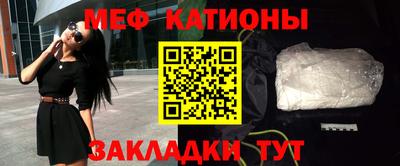 экстази Краснокаменск