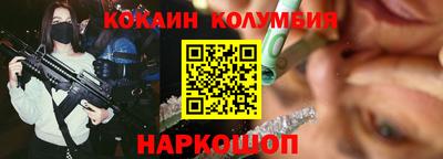 экстази Краснокаменск