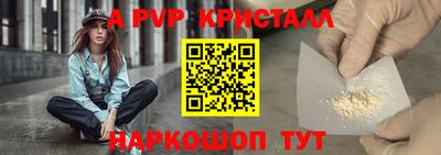 ГАЛЛЮЦИНОГЕННЫЕ ГРИБЫ Краснодар