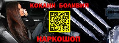 ГАЛЛЮЦИНОГЕННЫЕ ГРИБЫ Краснодар