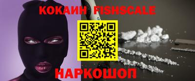 экстази Краснокаменск