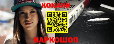 ГАЛЛЮЦИНОГЕННЫЕ ГРИБЫ Краснодар