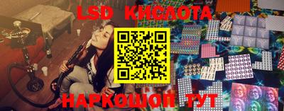 экстази Краснокаменск