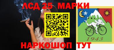 ГАЛЛЮЦИНОГЕННЫЕ ГРИБЫ Краснодар