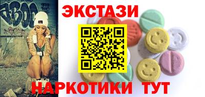 ГАЛЛЮЦИНОГЕННЫЕ ГРИБЫ Краснодар