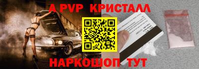 ГАЛЛЮЦИНОГЕННЫЕ ГРИБЫ Краснодар