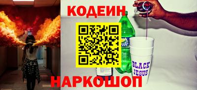 ГАЛЛЮЦИНОГЕННЫЕ ГРИБЫ Краснодар