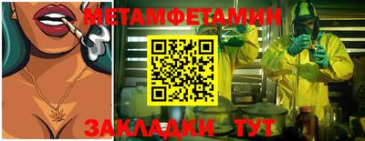 ГАЛЛЮЦИНОГЕННЫЕ ГРИБЫ Краснодар