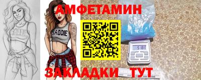 экстази Краснокаменск