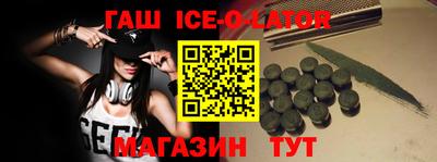 экстази Краснокаменск