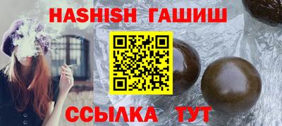 ГАЛЛЮЦИНОГЕННЫЕ ГРИБЫ Краснодар