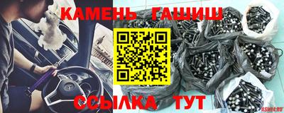 ГАЛЛЮЦИНОГЕННЫЕ ГРИБЫ Краснодар