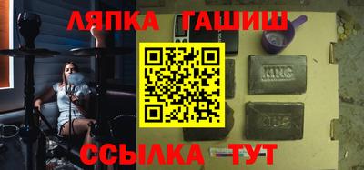 экстази Краснокаменск
