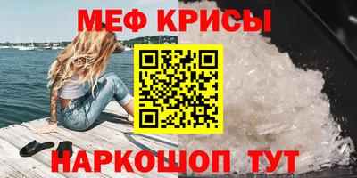 экстази Краснокаменск