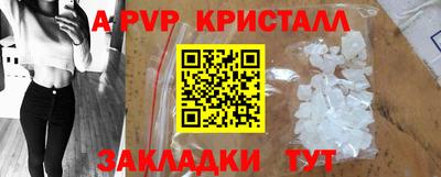 ГАЛЛЮЦИНОГЕННЫЕ ГРИБЫ Краснодар