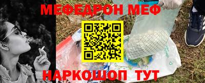 ГАЛЛЮЦИНОГЕННЫЕ ГРИБЫ Краснодар