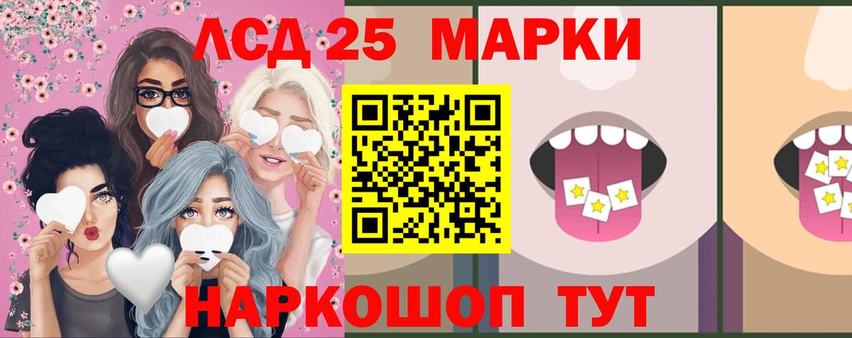LSD-25 экстази  Вход с VPN  Тула  ЛСД экстази ecstasy 