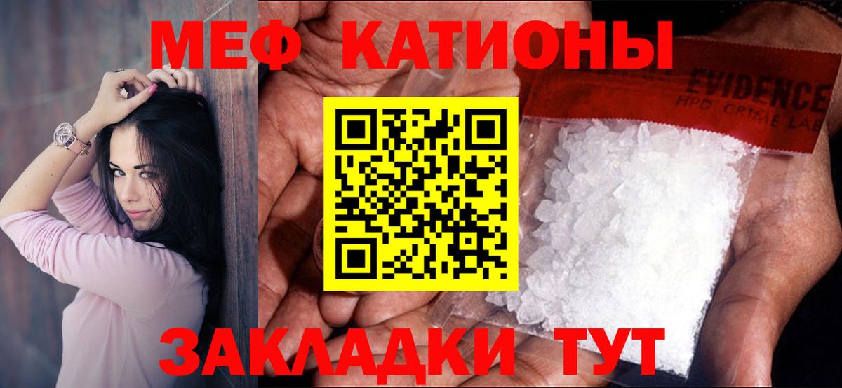 даркнет сайт  Меф mephedrone  Меф  Вход с VPN  Меф mephedrone  Тула 