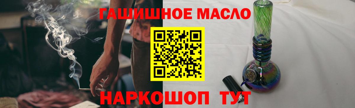 Тула  где можно купить наркотик  Вход с VPN  Дистиллят ТГК Wax 