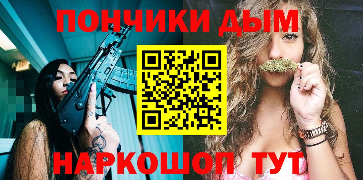 Тула  Каннабис гибрид  Каннабис OG Kush  Вход с VPN  Марихуана Ganja 